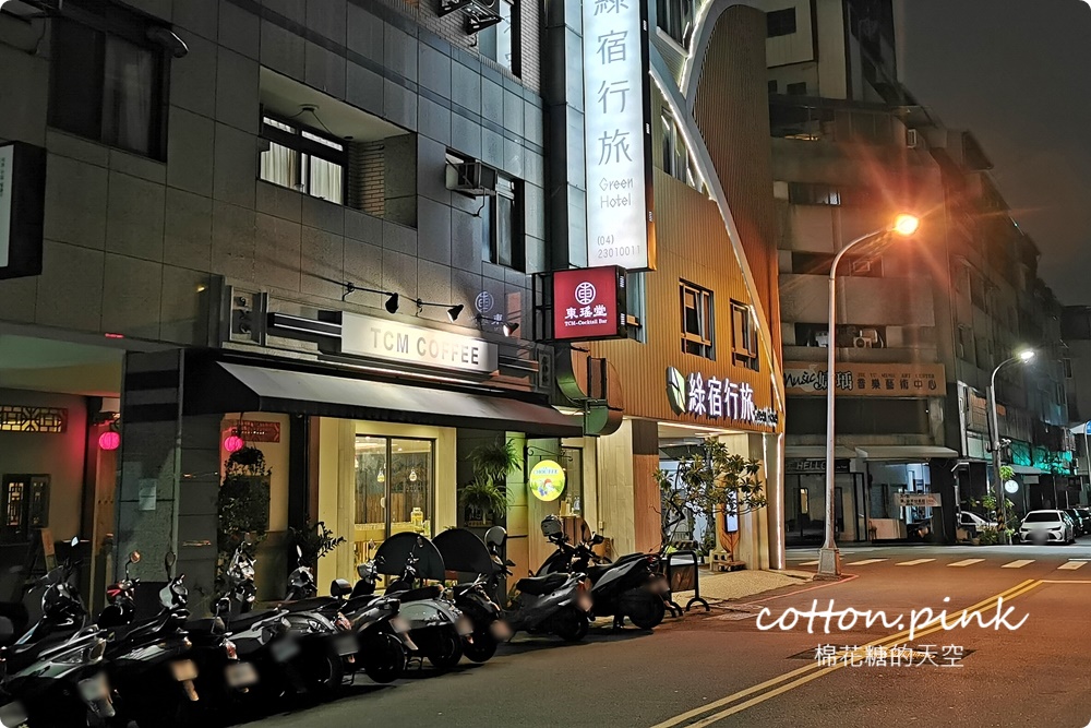 開到兩點！台中少見中國風酒吧就在模範街商圈，獨家特調只在東瑤堂