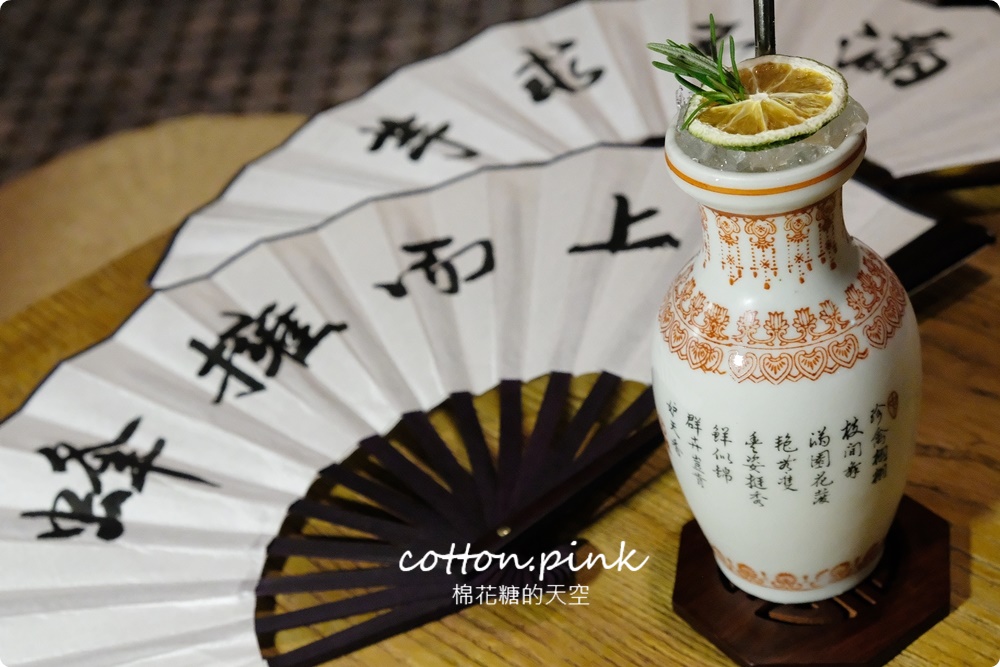 開到兩點！台中少見中國風酒吧就在模範街商圈，獨家特調只在東瑤堂