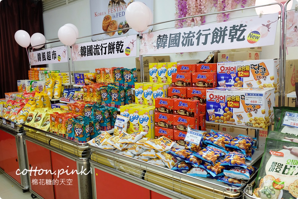 韓國街邊小吃重現！辣炒年糕、牽絲熱狗吃起來～爆漿蒜香包邪惡現烤不能錯過