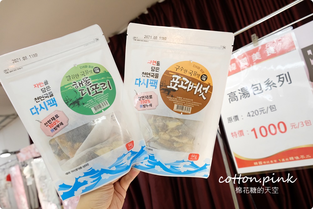 韓國街邊小吃重現！辣炒年糕、牽絲熱狗吃起來～爆漿蒜香包邪惡現烤不能錯過