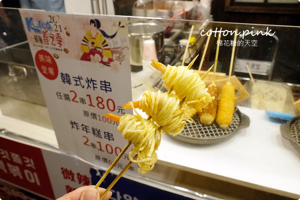 韓國街邊小吃重現！辣炒年糕、牽絲熱狗吃起來～爆漿蒜香包邪惡現烤不能錯過