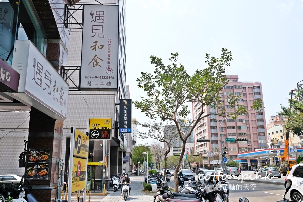 台中車站美食街-遇見和食日式定食128元起~文內有完整菜單