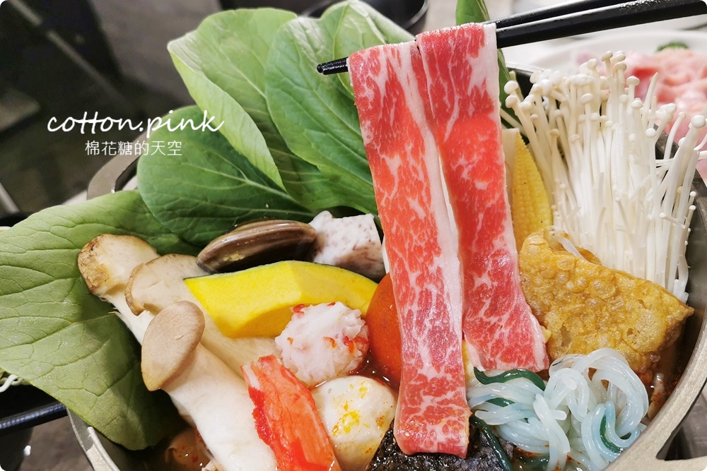 斗六火鍋推薦！和牛海鮮通通有～母親節首選，鍋布峒超好喝奶茶外加冰淇淋吃到飽不加價！