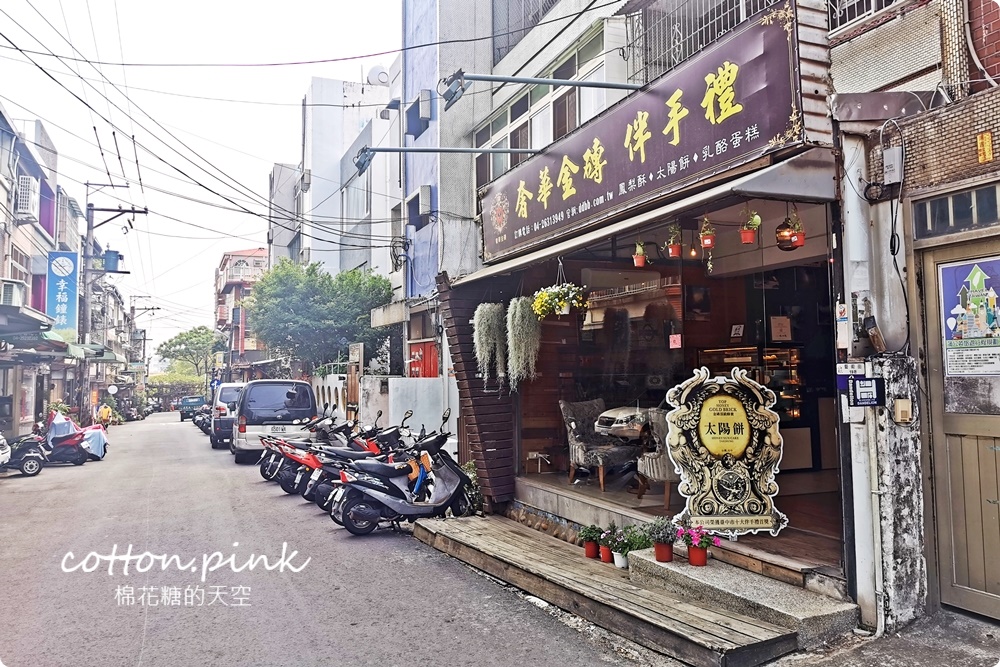 台中半日遊推薦行程|東海藝術街隱藏老店好好玩從早到晚好好玩！