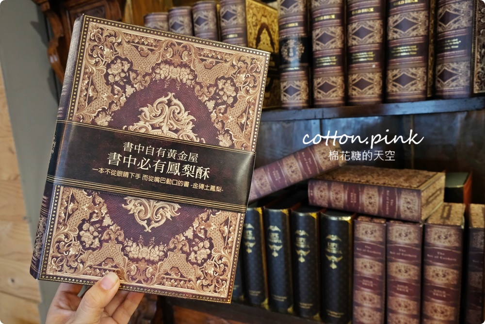 台中半日遊推薦行程|東海藝術街隱藏老店好好玩從早到晚好好玩！
