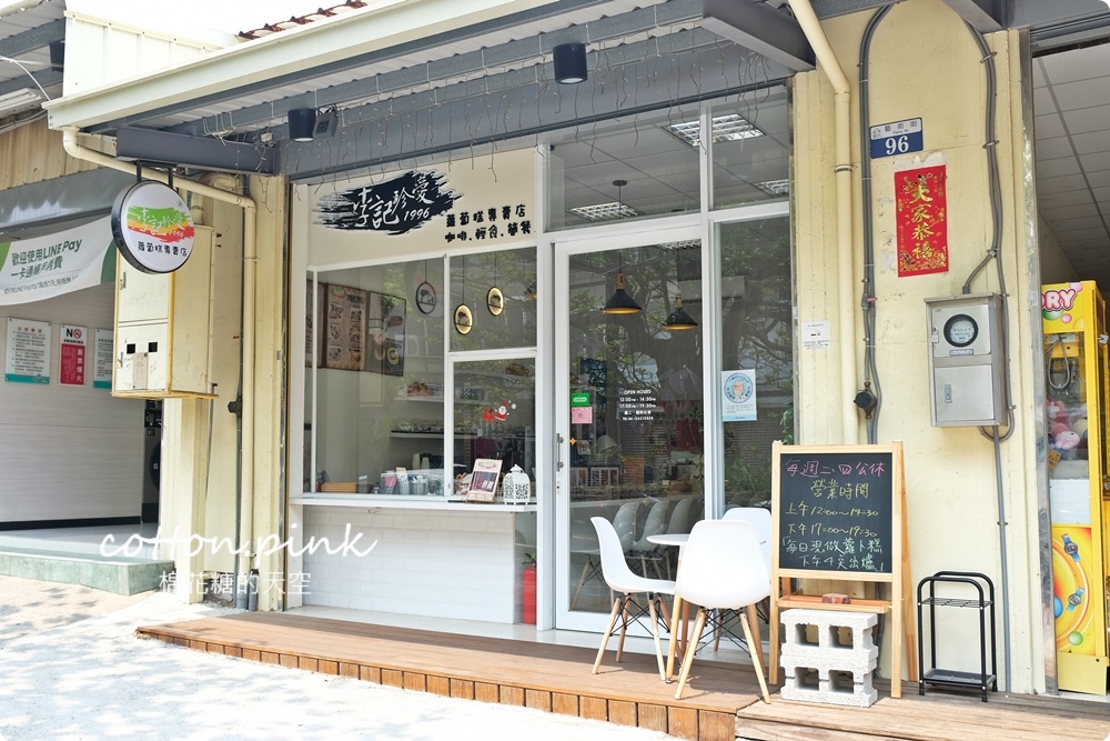 台中半日遊推薦行程|東海藝術街隱藏老店好好玩從早到晚好好玩！