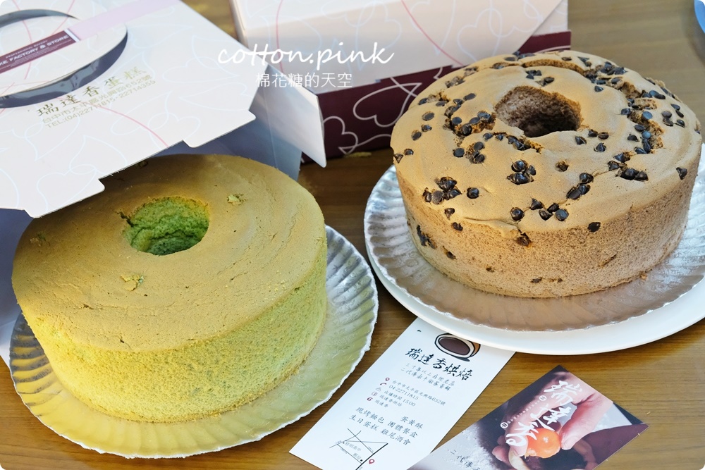 台中太平麵包店推薦|老店瑞達香大推最新抹茶桂圓蛋糕～生日蛋糕超平價