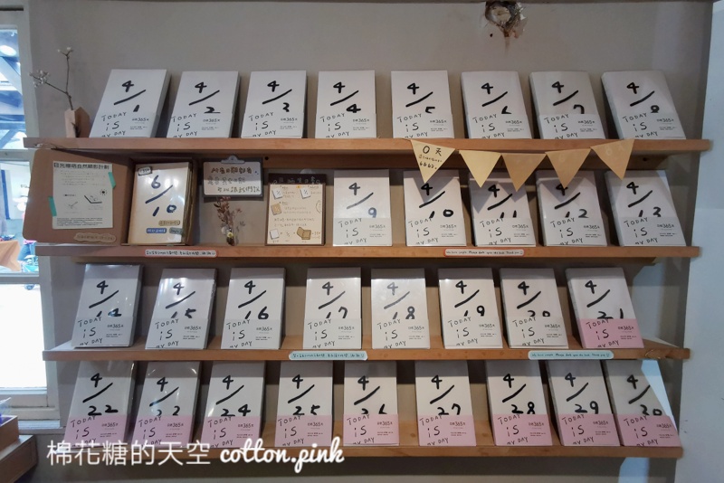審計新村也有特賣會！各式紙邊整疊特賣～還有特別日曬筆記本！