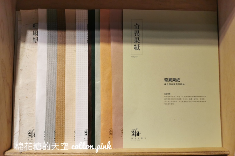 審計新村也有特賣會！各式紙邊整疊特賣～還有特別日曬筆記本！