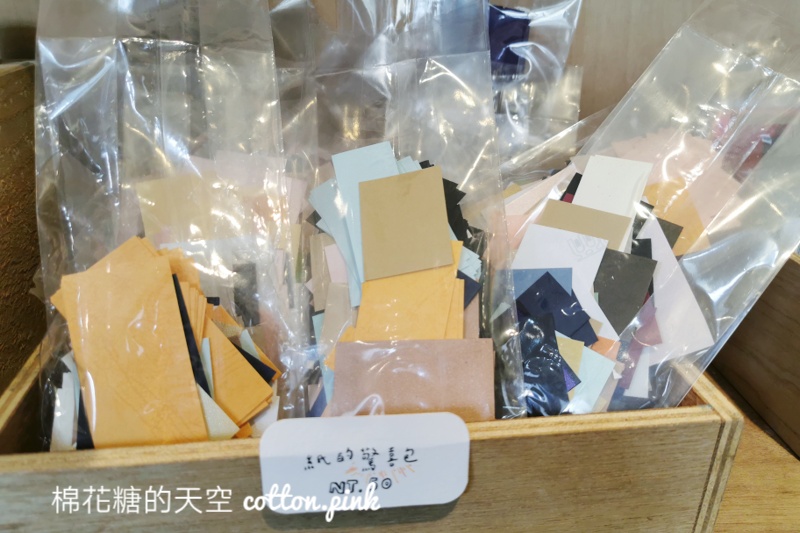 審計新村也有特賣會！各式紙邊整疊特賣～還有特別日曬筆記本！