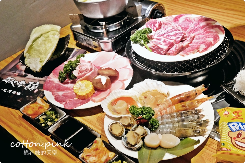 台中逢甲巷子裡燒肉火鍋吃到飽、套餐菜單多選擇！秋今醉日本和牛套餐超划算～