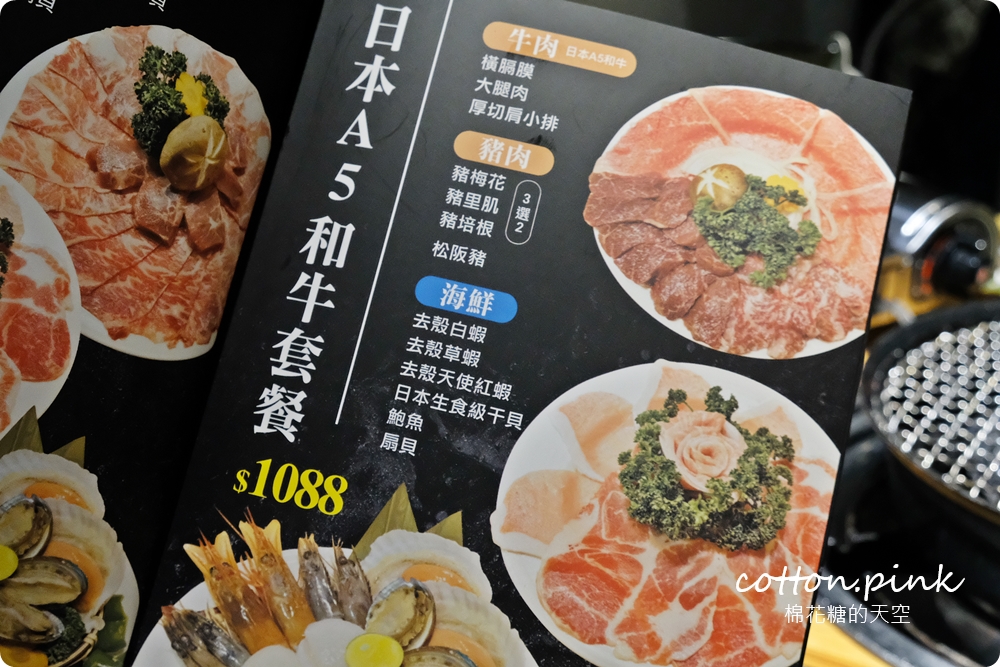台中逢甲巷子裡燒肉火鍋吃到飽、套餐菜單多選擇！秋今醉日本和牛套餐超划算～