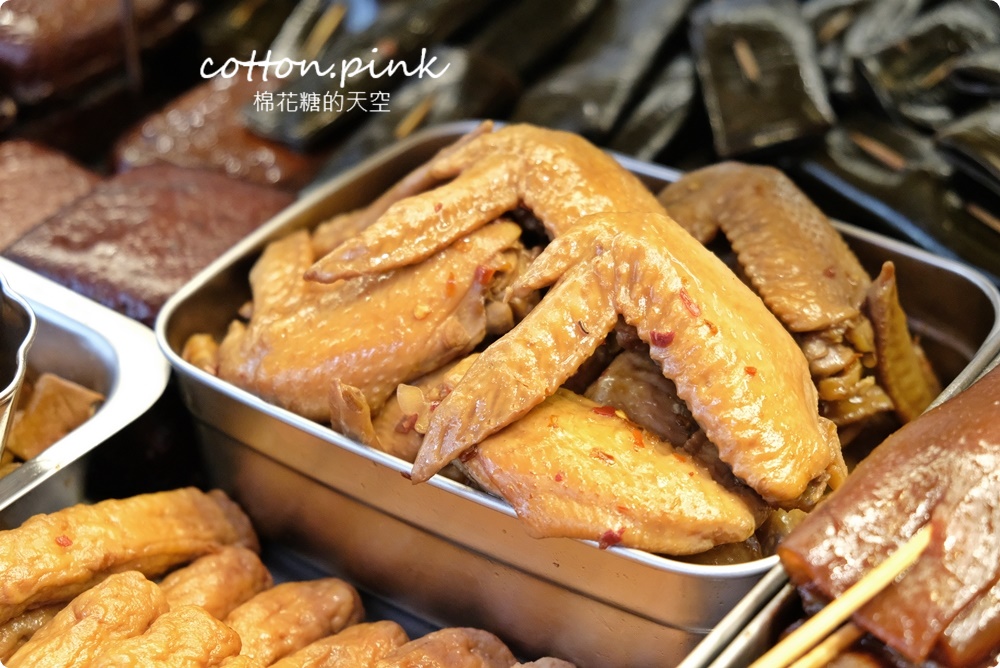 台中夜市老攤滷味升級版!北平路上最新“想滷味”招牌溏心蛋爆漿啦!必吃限量滷泡麵~ 台中夜市老攤滷味升級版!北平路上最新“想滷味”招牌溏心蛋爆漿啦!必吃限量滷泡麵~