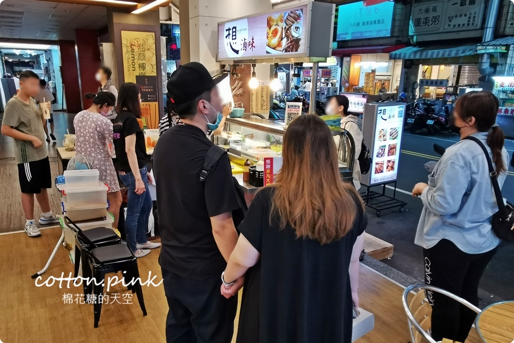 台中夜市老攤滷味升級版！北平路上最新“想滷味”招牌溏心蛋爆漿啦！必吃限量滷泡麵～