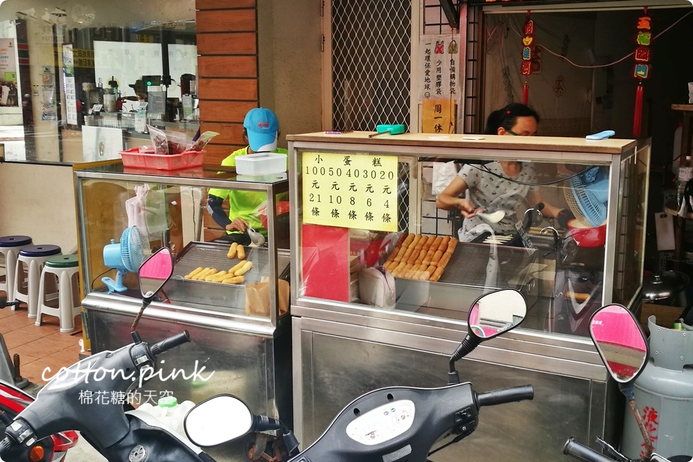 澎湖美食早餐吃這裡！北辰市場燒餅、雞蛋糕～還有喝的剉冰別錯過！