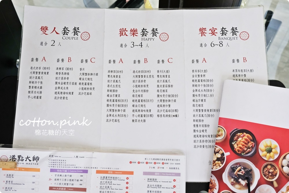 台中港式料理這家開在outlet裡！不只有蒸籠港點還有厲害雞湯、小龍蝦快帶媽媽來過母親節