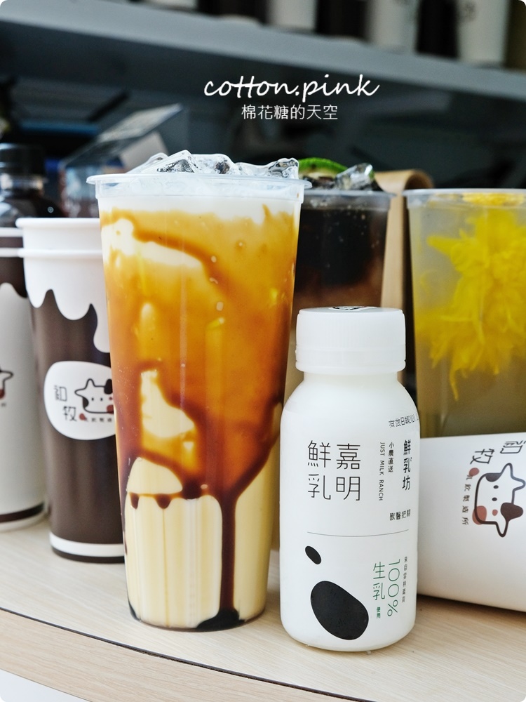 審計新村新亮點！超大牛奶盒賣飲料～嘉明鮮奶整罐加超氣派，獨家黑色綠茶超神秘