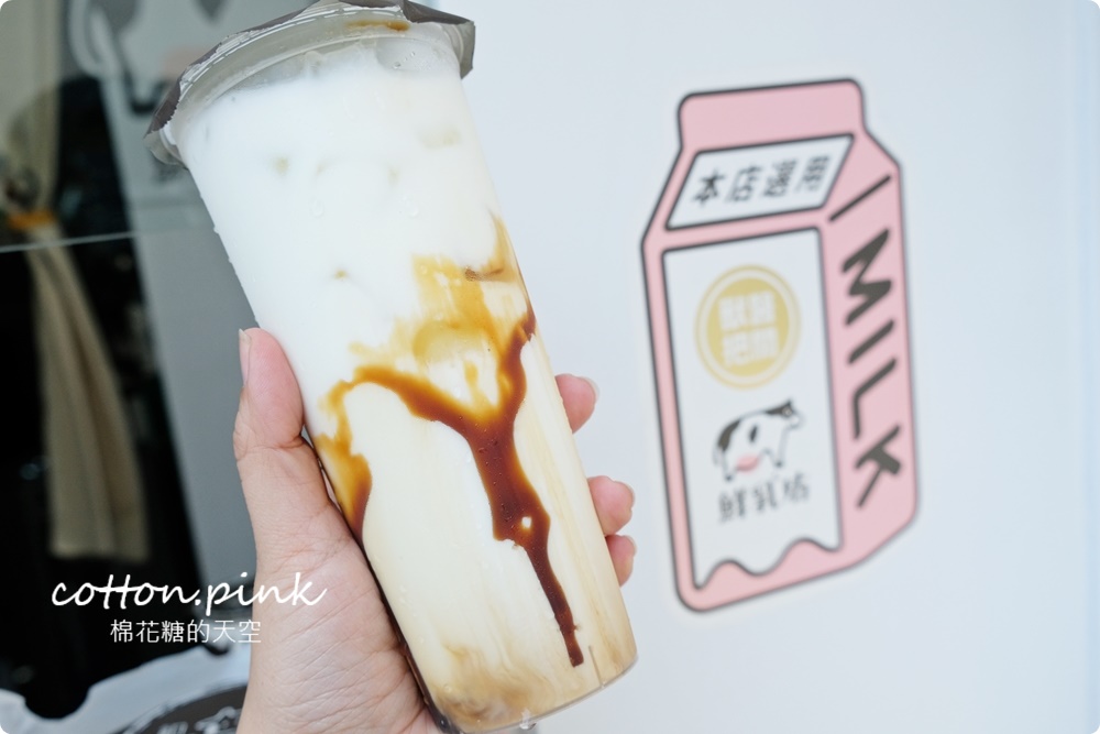 審計新村新亮點！超大牛奶盒賣飲料～嘉明鮮奶整罐加超氣派，獨家黑色綠茶超神秘