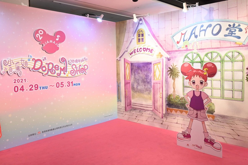 台中新光三越小魔女DoReMi20週年紀念店活動紀錄～排隊人潮爆棚啦！