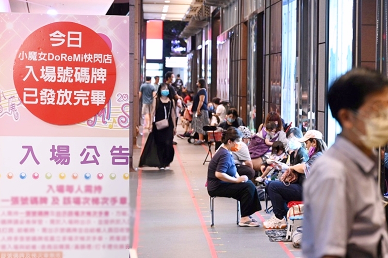 台中新光三越小魔女DoReMi20週年紀念店活動紀錄～排隊人潮爆棚啦！
