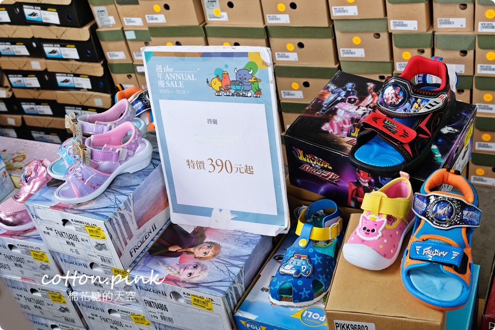 寢具工廠開倉價！限時十天～涼被、枕頭買一送一，零碼休閒鞋款下殺同場特賣
