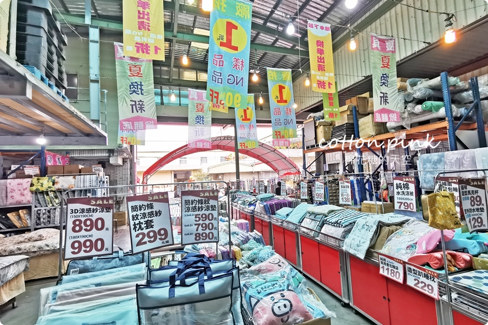 寢具工廠開倉價！限時十天～涼被、枕頭買一送一，零碼休閒鞋款下殺同場特賣