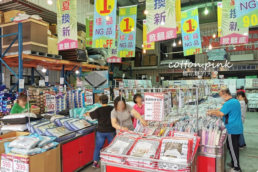 寢具工廠開倉價！限時十天～涼被、枕頭買一送一，零碼休閒鞋款下殺同場特賣