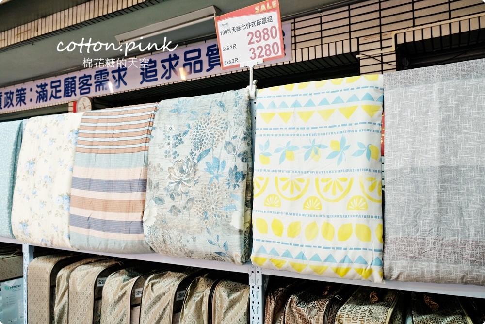 寢具工廠開倉價！限時十天～涼被、枕頭買一送一，零碼休閒鞋款下殺同場特賣