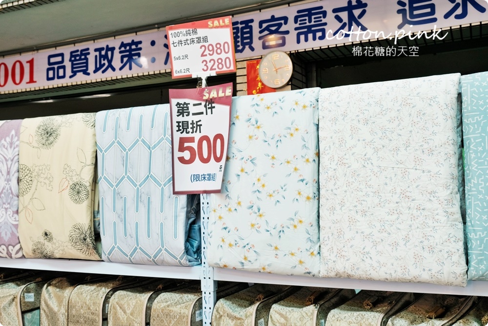 寢具工廠開倉價！限時十天～涼被、枕頭買一送一，零碼休閒鞋款下殺同場特賣