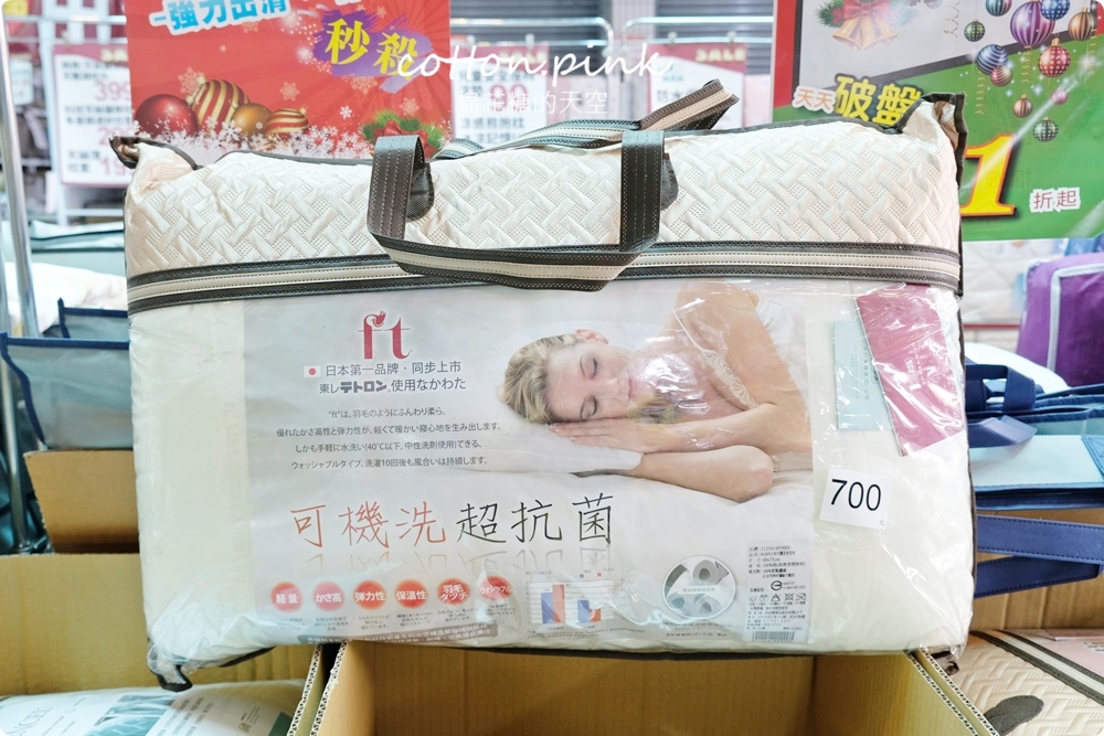 寢具工廠開倉價！限時十天～涼被、枕頭買一送一，零碼休閒鞋款下殺同場特賣