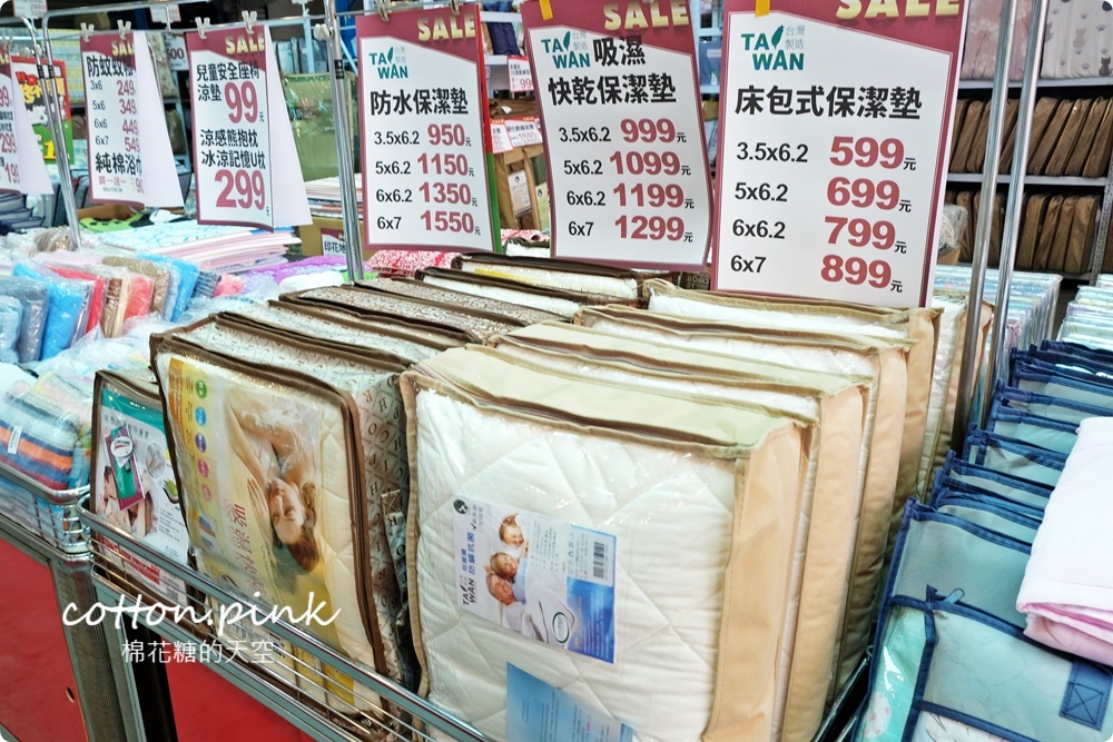 寢具工廠開倉價！限時十天～涼被、枕頭買一送一，零碼休閒鞋款下殺同場特賣