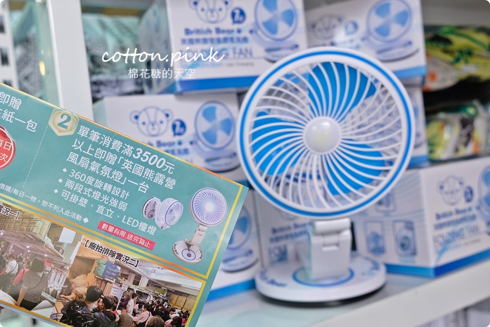寢具工廠開倉價！限時十天～涼被、枕頭買一送一，零碼休閒鞋款下殺同場特賣