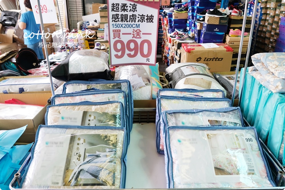 寢具工廠開倉價！限時十天～涼被、枕頭買一送一，零碼休閒鞋款下殺同場特賣