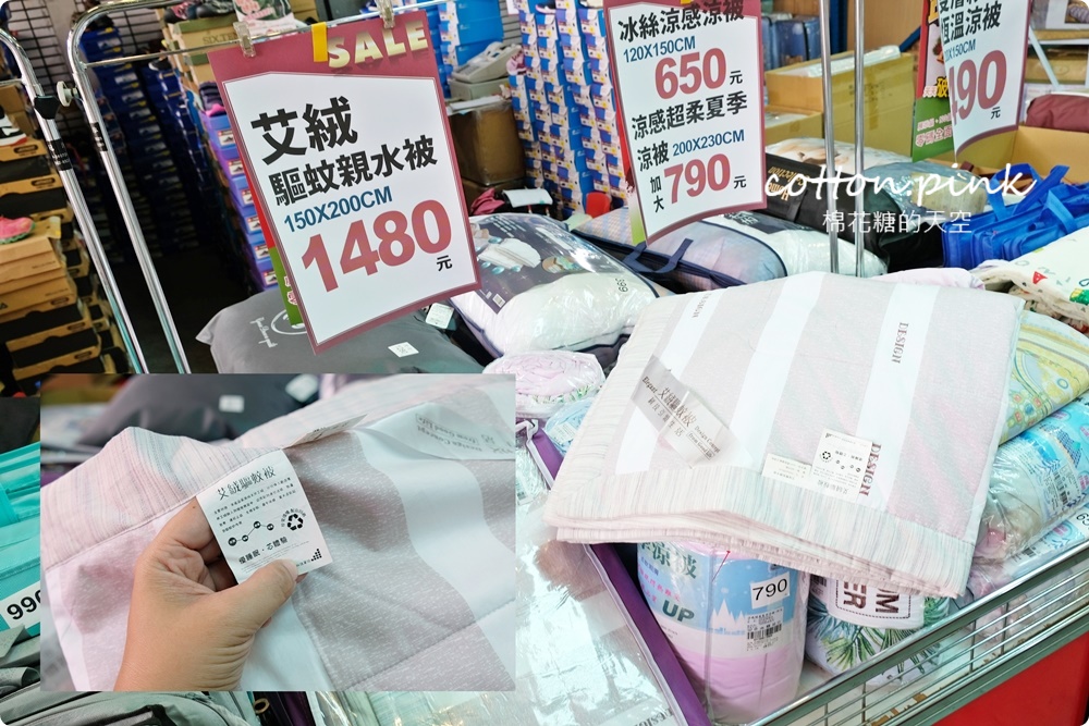 寢具工廠開倉價！限時十天～涼被、枕頭買一送一，零碼休閒鞋款下殺同場特賣