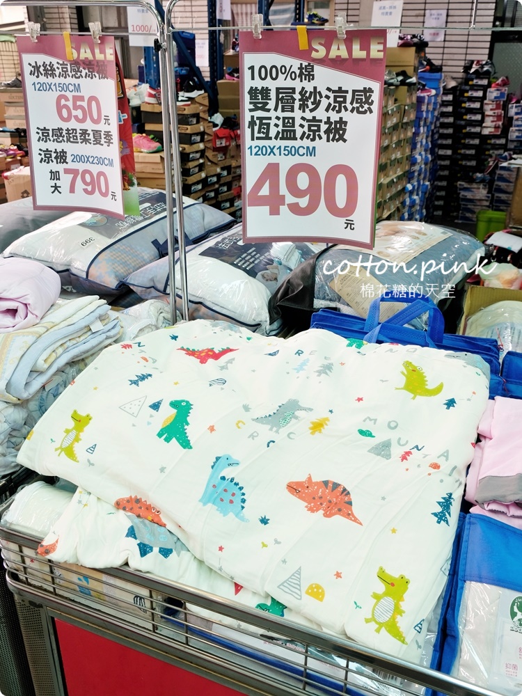 寢具工廠開倉價！限時十天～涼被、枕頭買一送一，零碼休閒鞋款下殺同場特賣