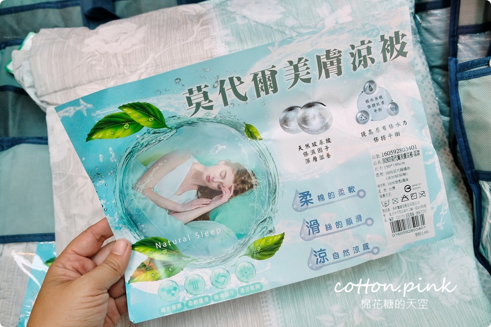 寢具工廠開倉價！限時十天～涼被、枕頭買一送一，零碼休閒鞋款下殺同場特賣