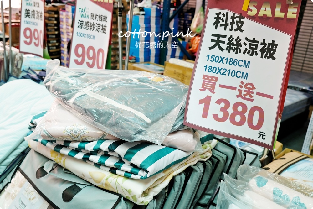 寢具工廠開倉價！限時十天～涼被、枕頭買一送一，零碼休閒鞋款下殺同場特賣