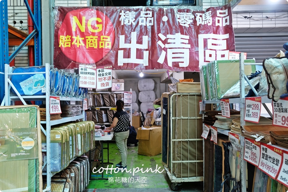寢具工廠開倉價！限時十天～涼被、枕頭買一送一，零碼休閒鞋款下殺同場特賣