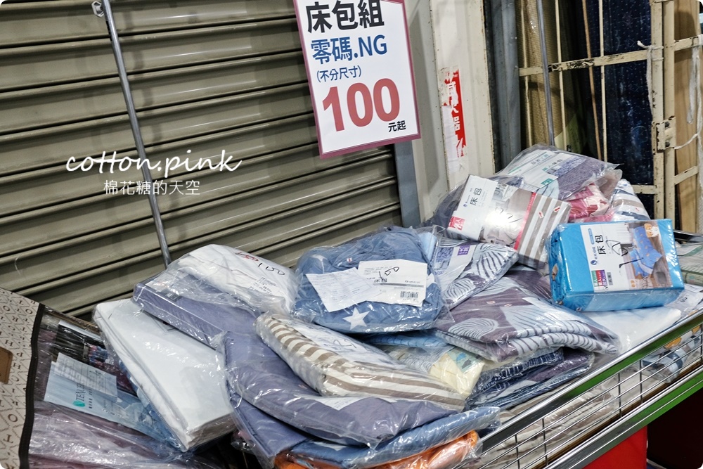 寢具工廠開倉價！限時十天～涼被、枕頭買一送一，零碼休閒鞋款下殺同場特賣