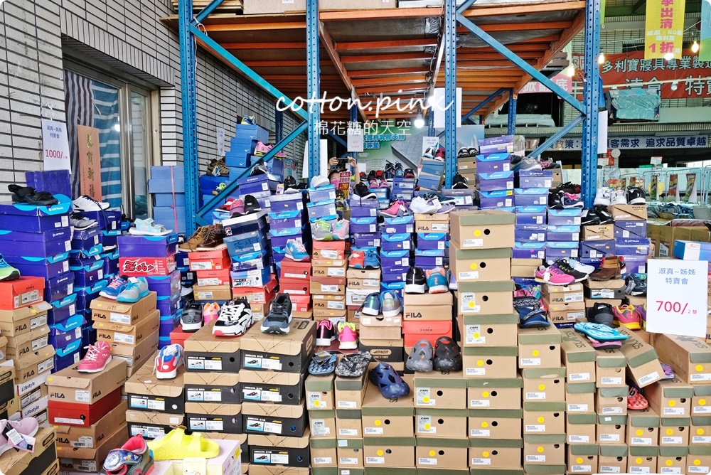 寢具工廠開倉價！限時十天～涼被、枕頭買一送一，零碼休閒鞋款下殺同場特賣