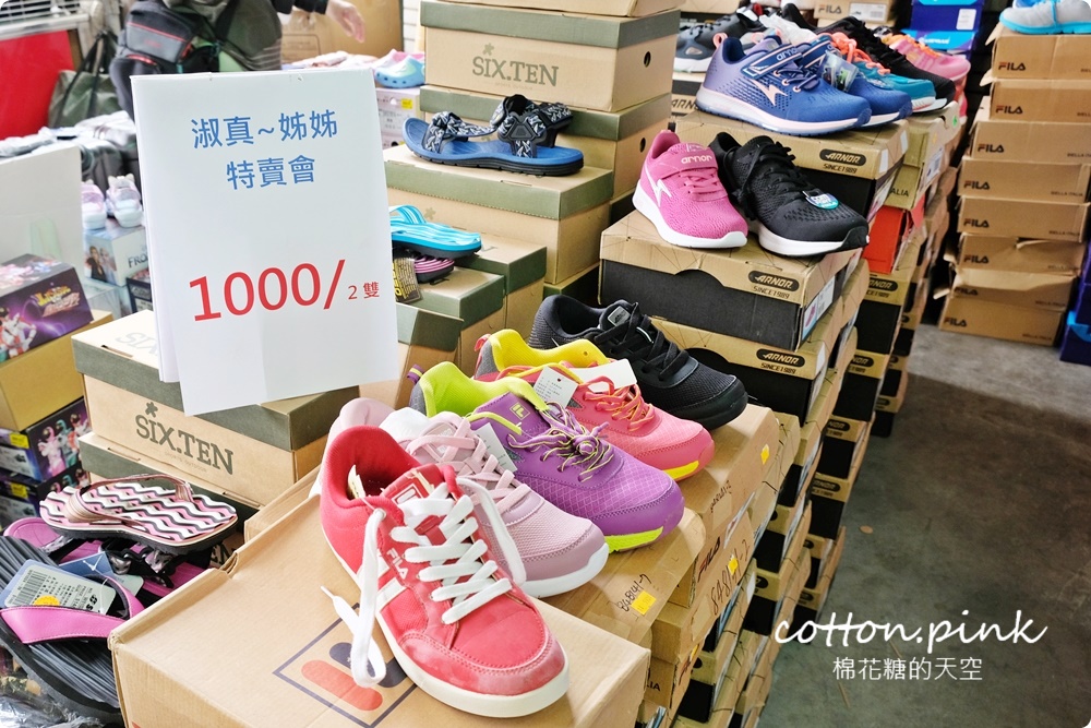 寢具工廠開倉價！限時十天～涼被、枕頭買一送一，零碼休閒鞋款下殺同場特賣