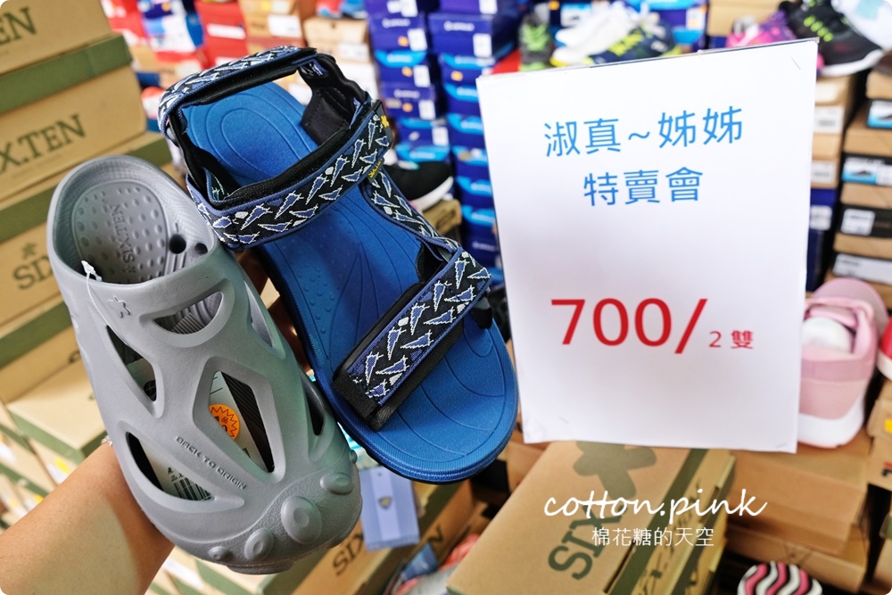 寢具工廠開倉價！限時十天～涼被、枕頭買一送一，零碼休閒鞋款下殺同場特賣