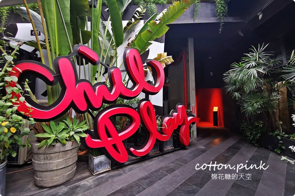 台中歌劇院週邊餐廳|去憂不累每個角落都好拍～手工披薩、金沙雞翅必點