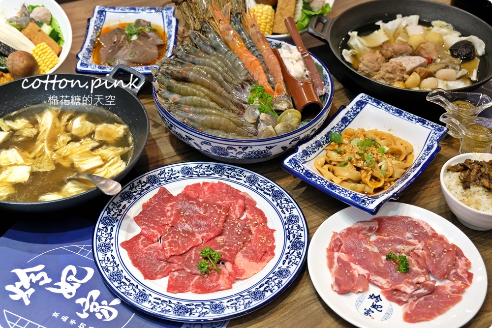 台中少見厚厚手切肉火鍋！搭配佛跳牆湯頭超好料～吃過炩妃家就回不去了！