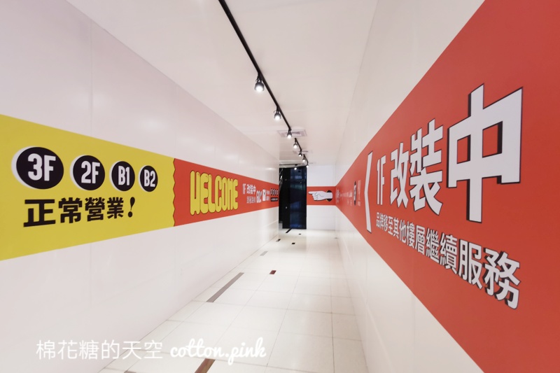 台中首家燒肉LIKE預計開在這裡～旁邊就是米其林港式餐廳-添好運！