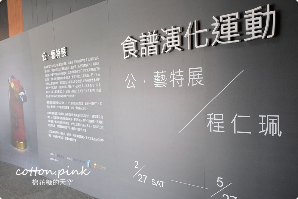 國聚生活家蛋糕品嚐會|銷售中心今天不賣房！現場蛋糕吃到飽～