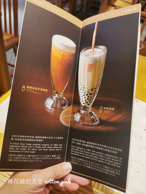 台中最新春水堂再度進攻百貨！榮登春水堂密度最高的一區啦～