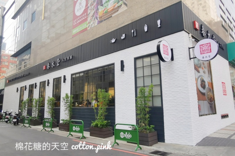 台中最新春水堂再度進攻百貨！榮登春水堂密度最高的一區啦～