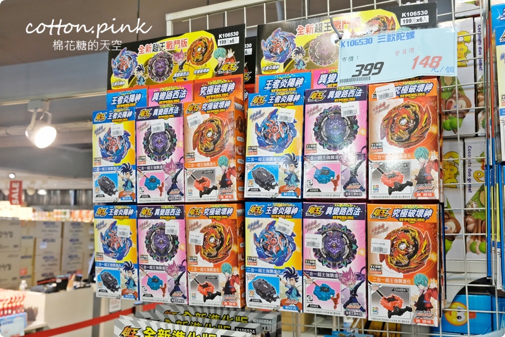台中玩具批發超市這家不能錯過！積木、腳踏車、芭比娃娃直接下殺會員價，童書也有優惠超好買！