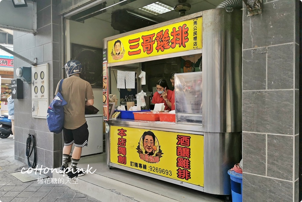澎湖最新必吃美食小吃懶人包